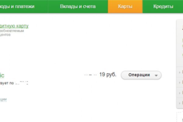 Кракен ссылка официальная