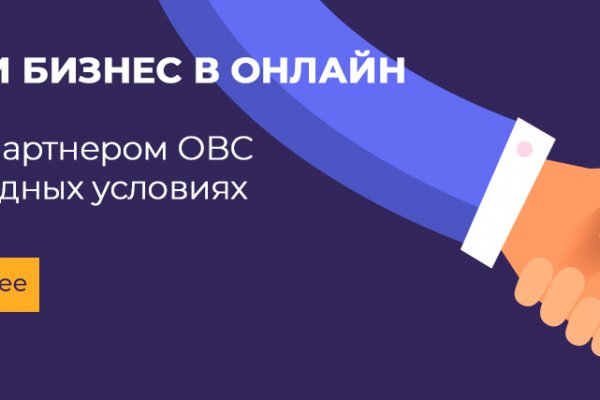 Кракен зеркало прокатис