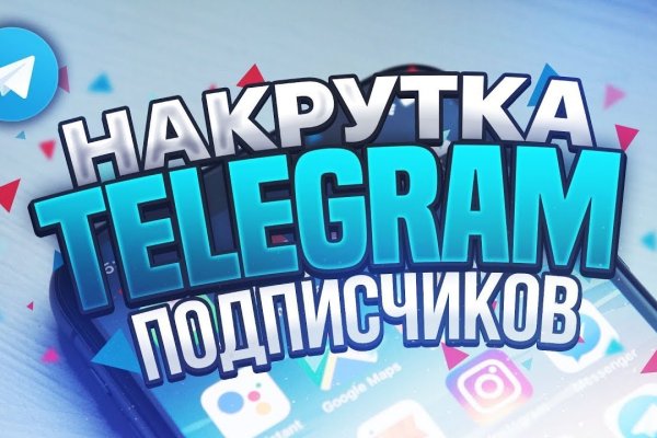 Кракен продажа