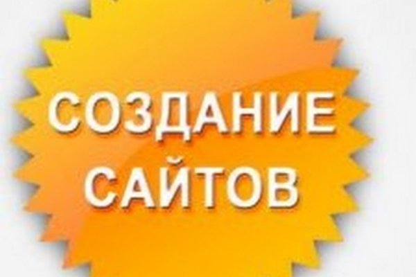 Ссылка на кракен krawebes