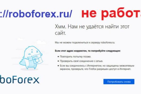 Действующие ссылки на кракен