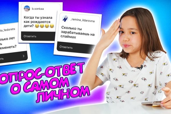 Кракен тор маркет пв