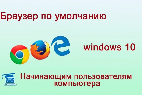 Как зайти на кракен с айфона