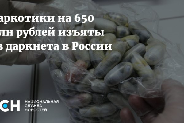 Kraken рынок