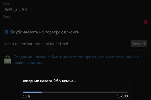 Кракен сайт бошки