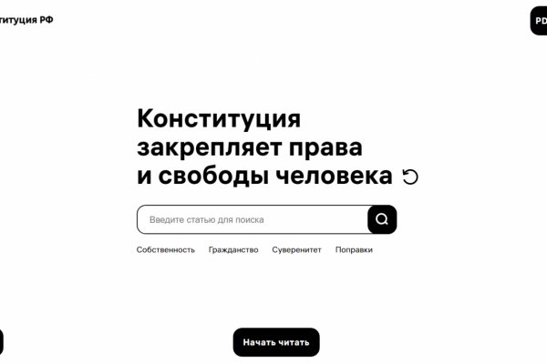 Кракен ссылка тор