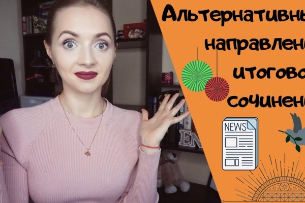 Не заходит на кракен