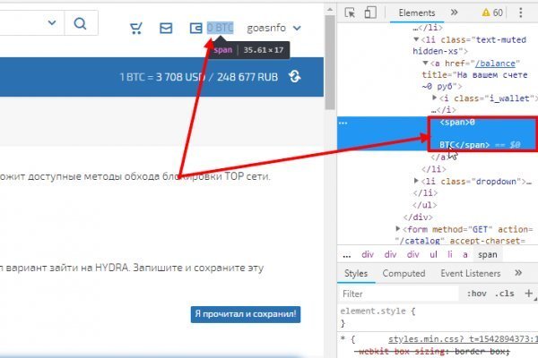 Кракен ссылка на сайт тор