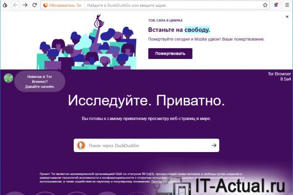 Кракен зеркало сегодня
