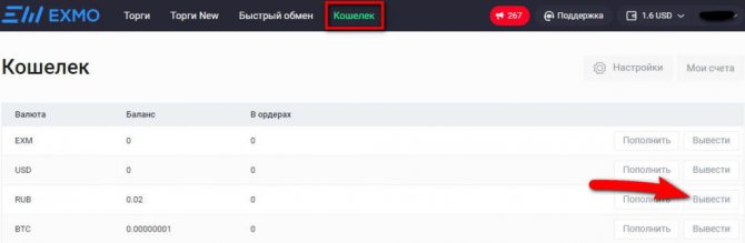Сайт кракена актуальный